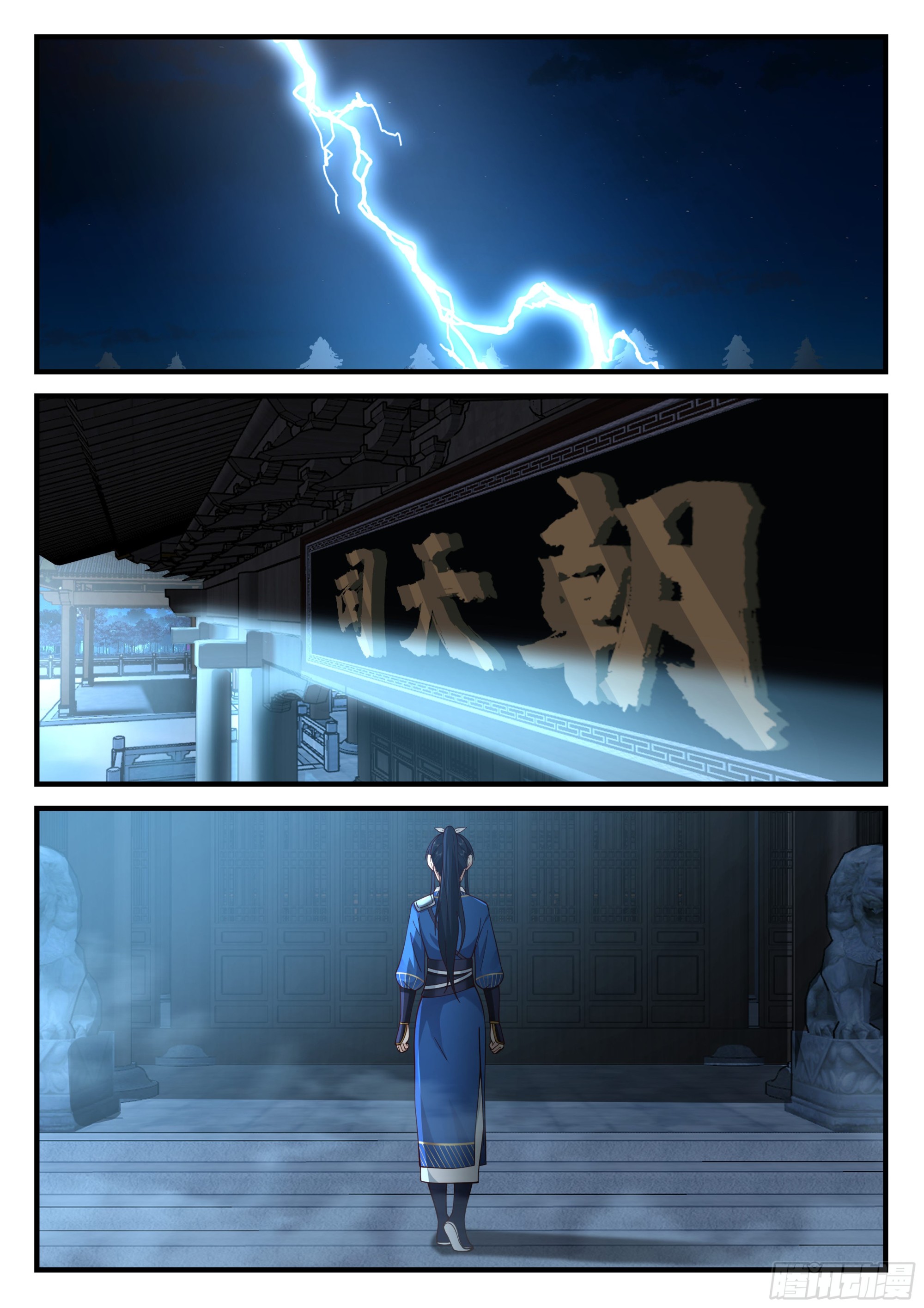 神宠又给我开挂了听书漫画,赠礼2图