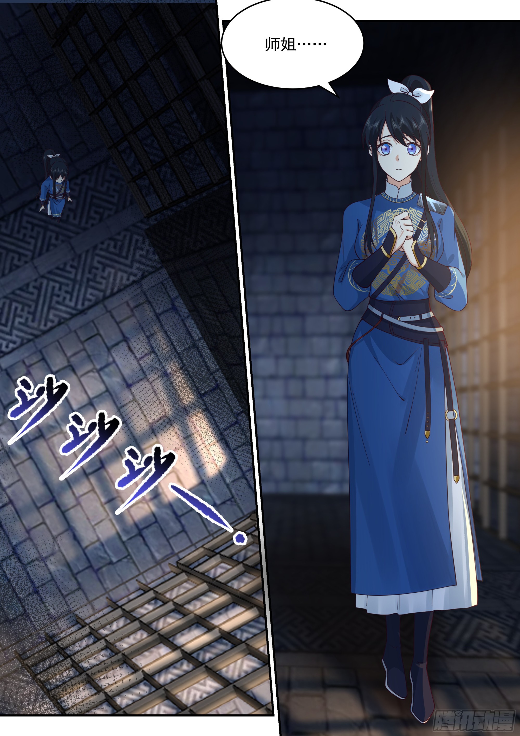 神宠又给我开挂了听书漫画,少女天降2图