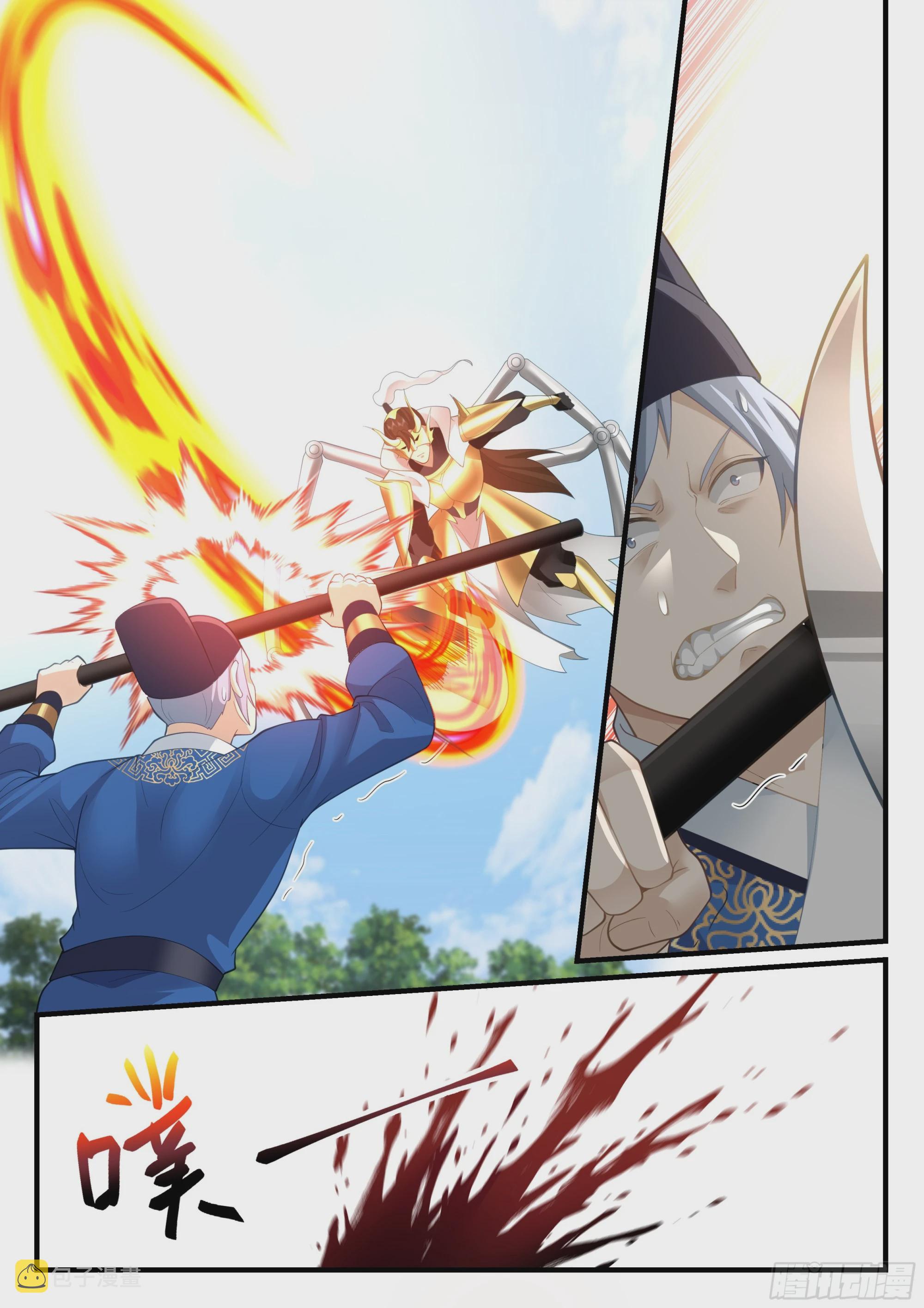 神宠又给我开挂了听书漫画,崔千户之怒2图