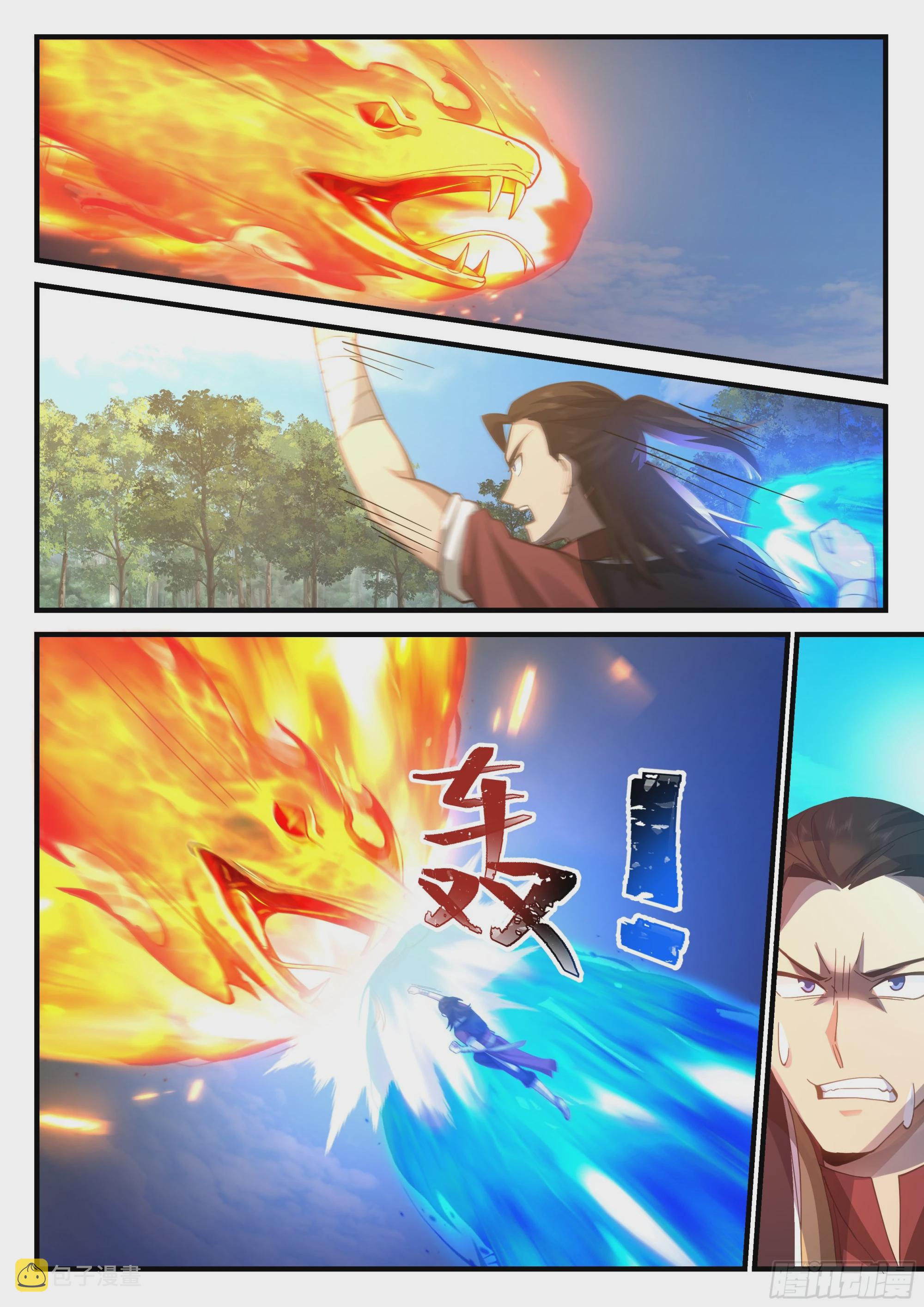 神宠又给我开挂了女主是谁漫画,弑神之弩1图