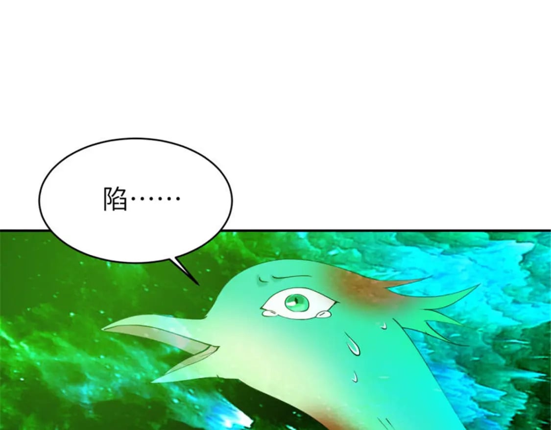 冰山上神求放过漫画,100 你怎么知道她是仙？2图