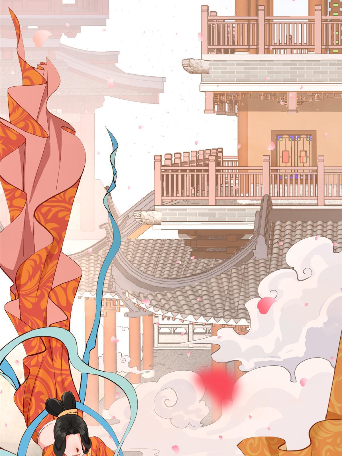 冰山上神求放过漫画,04 瑶姬，毒蛇般的女人2图