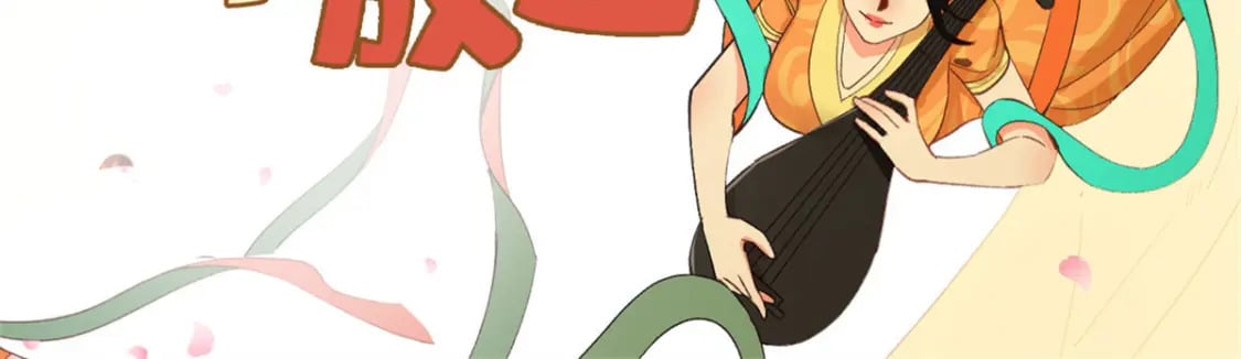 冰山上神求放过漫画,100 你怎么知道她是仙？1图