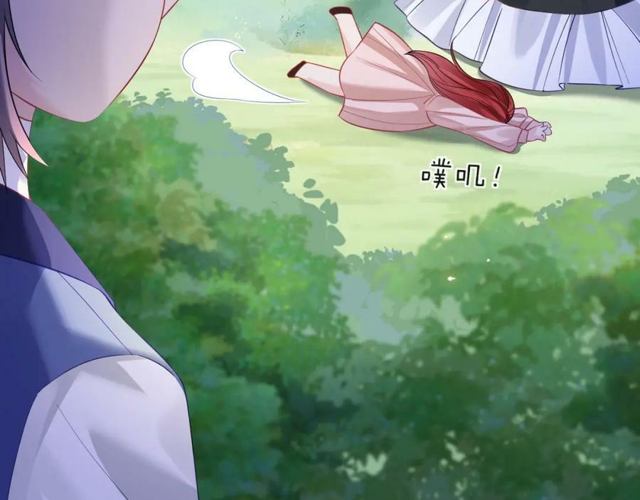 黑化公爵攻略计划免费漫画,第46话 巨变2图