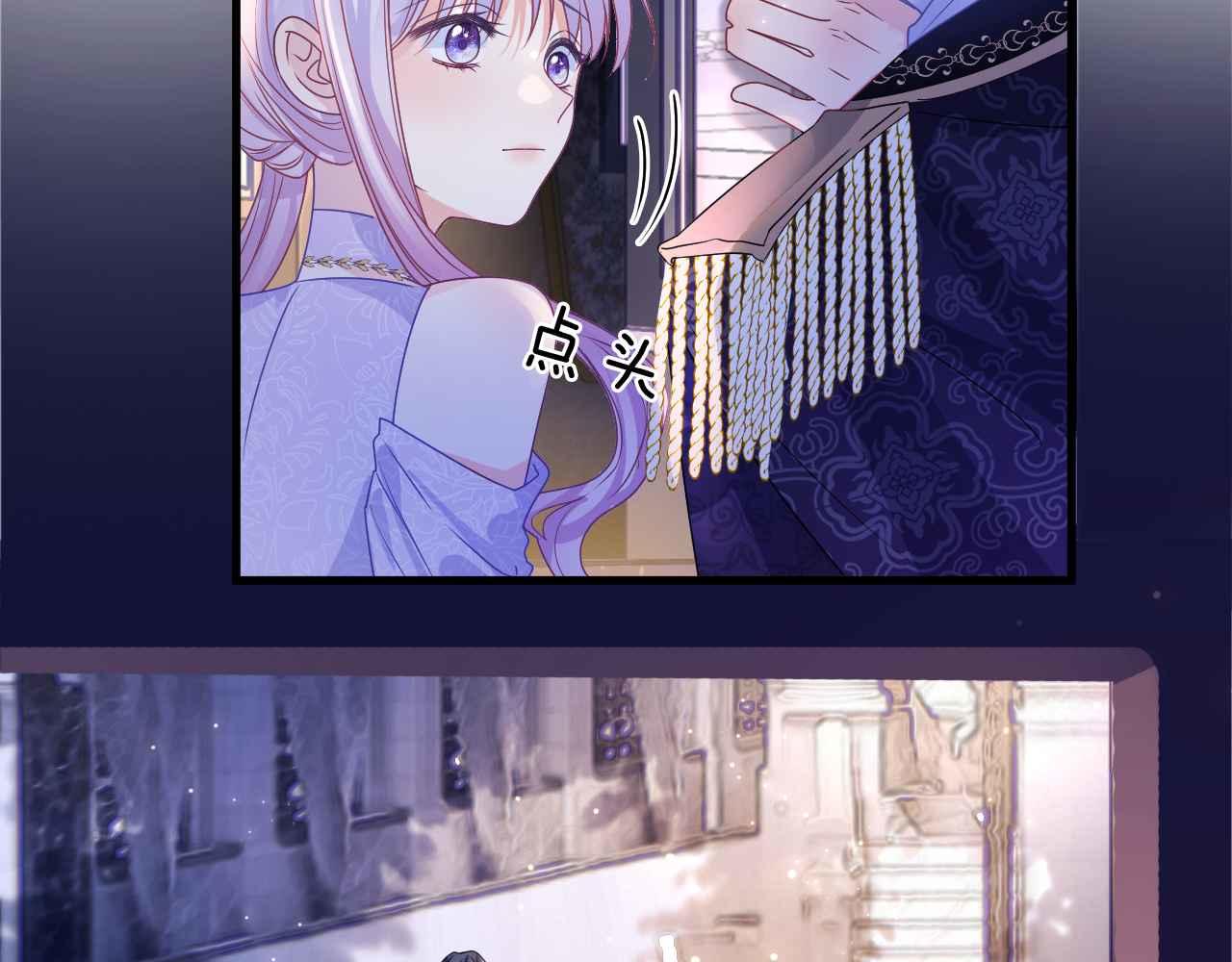 黑化公爵攻略计划免费漫画,第28话 真相2图