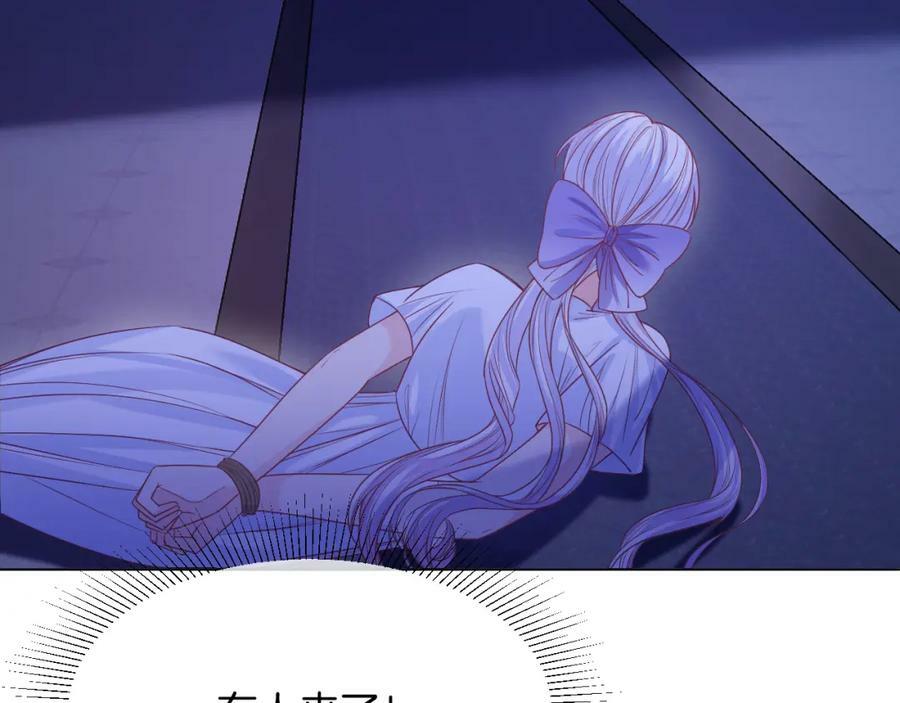 黑化公爵攻略计划漫画,第47话 实验2图