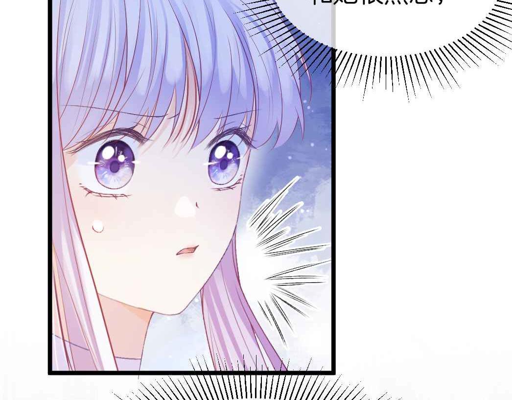 黑化公爵攻略计划漫画,第25话 助攻2图