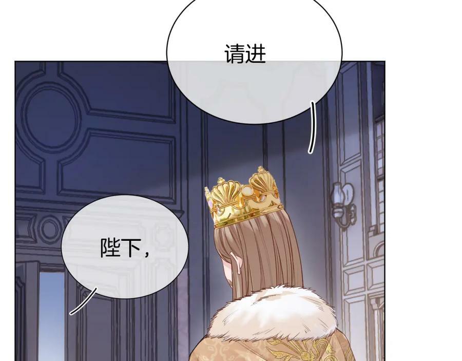 黑化公爵攻略计划免费漫画,第47话 实验2图