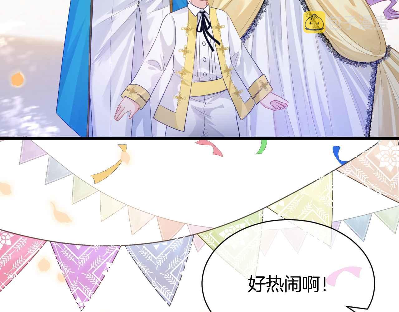 黑化公爵攻略计划免费漫画,第9话 黑化公爵主动吃糖2图