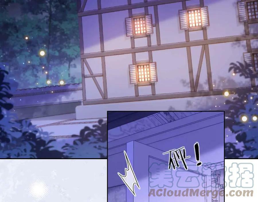 黑化公爵攻略计划免费漫画,第44话 离开1图