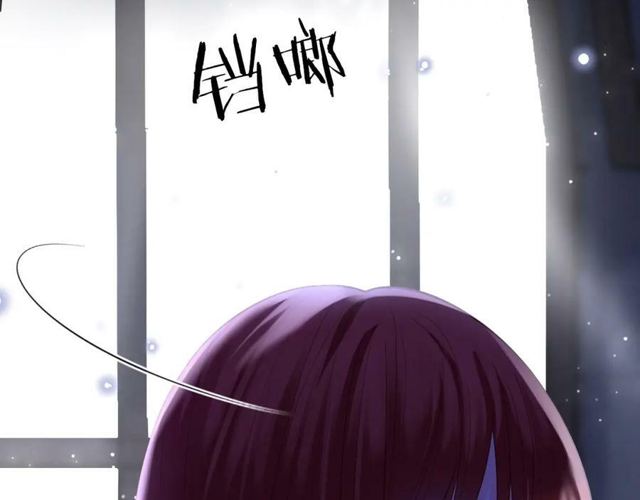 黑化公爵攻略计划免费漫画,第46话 巨变2图