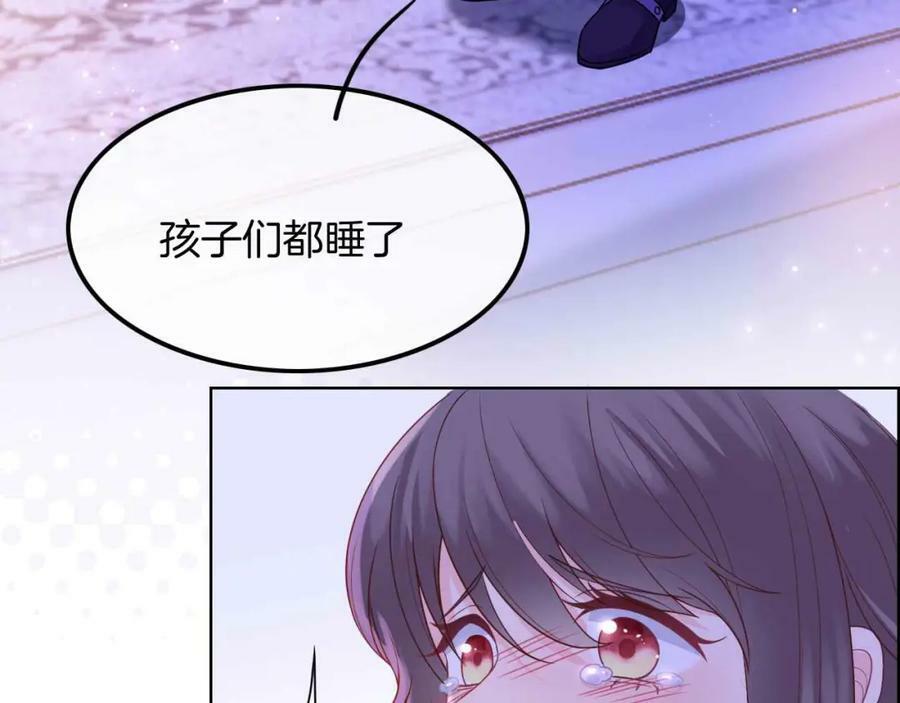 黑化公爵攻略计划免费漫画,第44话 离开1图