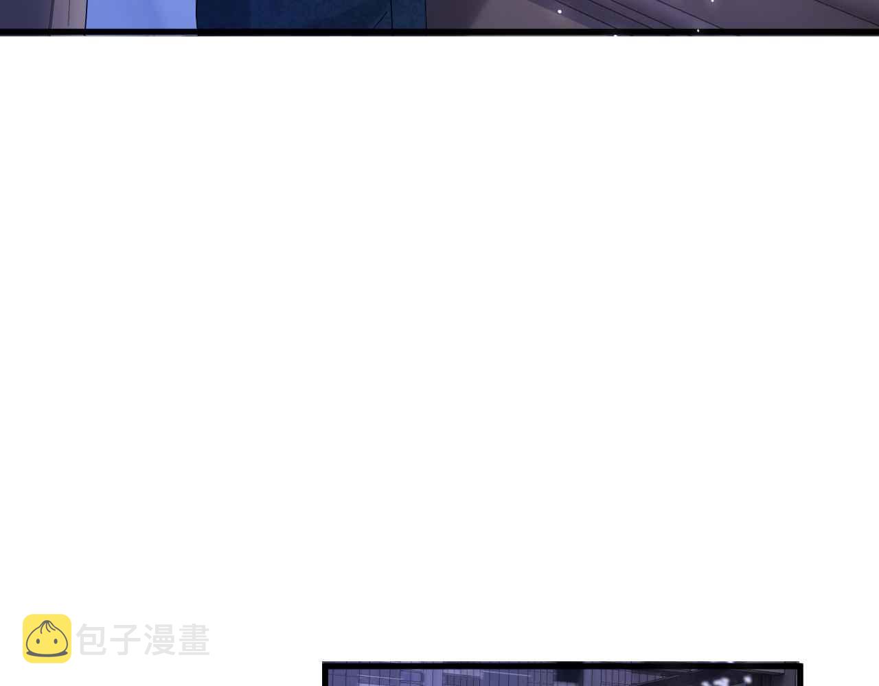黑化公爵攻略计划免费漫画,第30话 寂寞2图