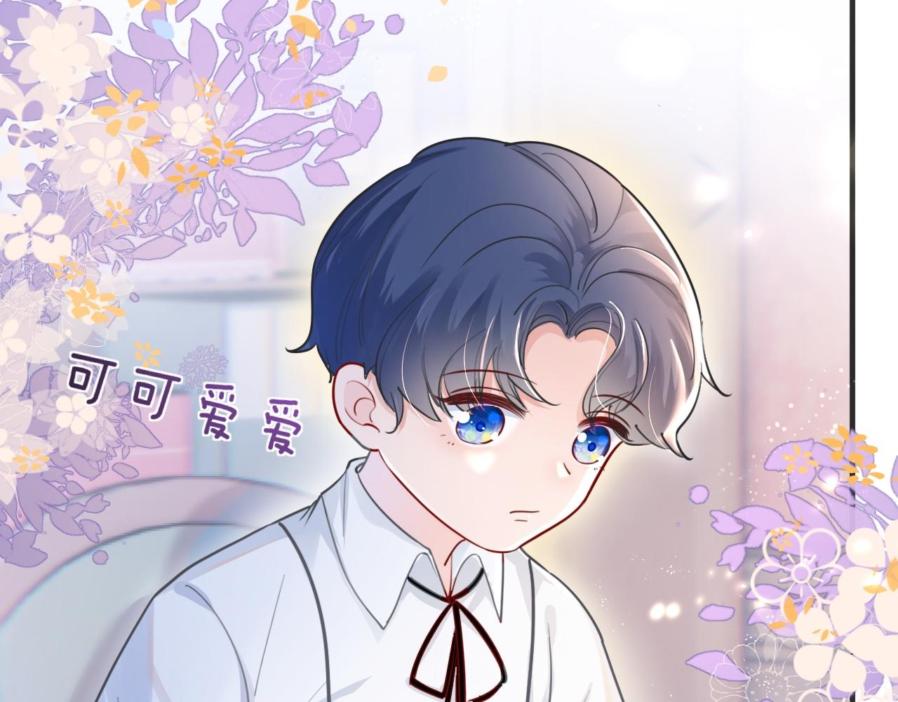 黑化公爵攻略手册全文免费阅读漫画,第2话 收服萌宝1图