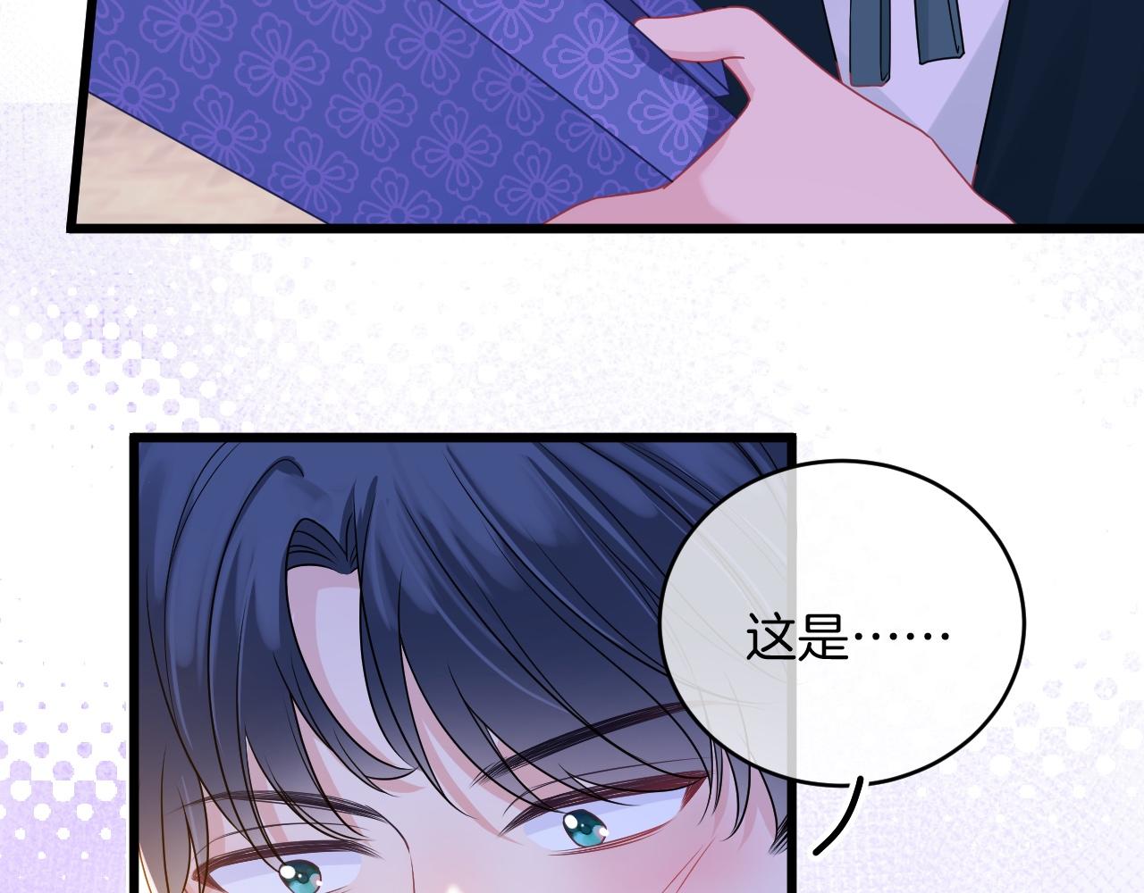 黑化公爵攻略计划漫画,第32话 心意2图