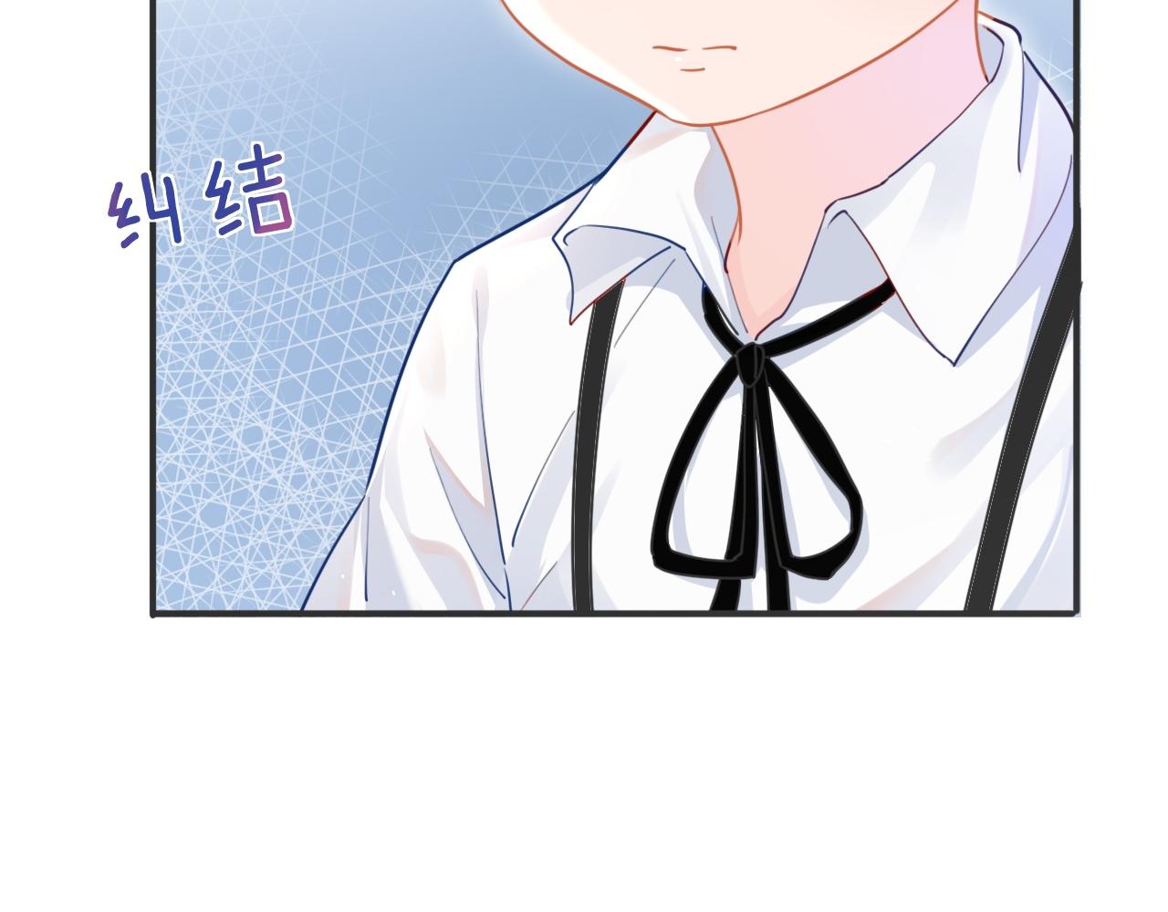 黑化公爵攻略计划免费漫画,第2话 收服萌宝1图