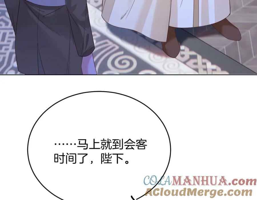 黑化公爵攻略计划免费漫画,第47话 实验1图
