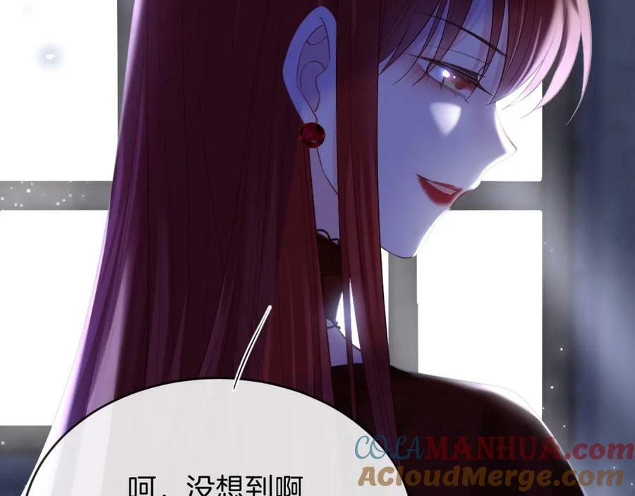 黑化公爵攻略计划免费漫画,第46话 巨变1图