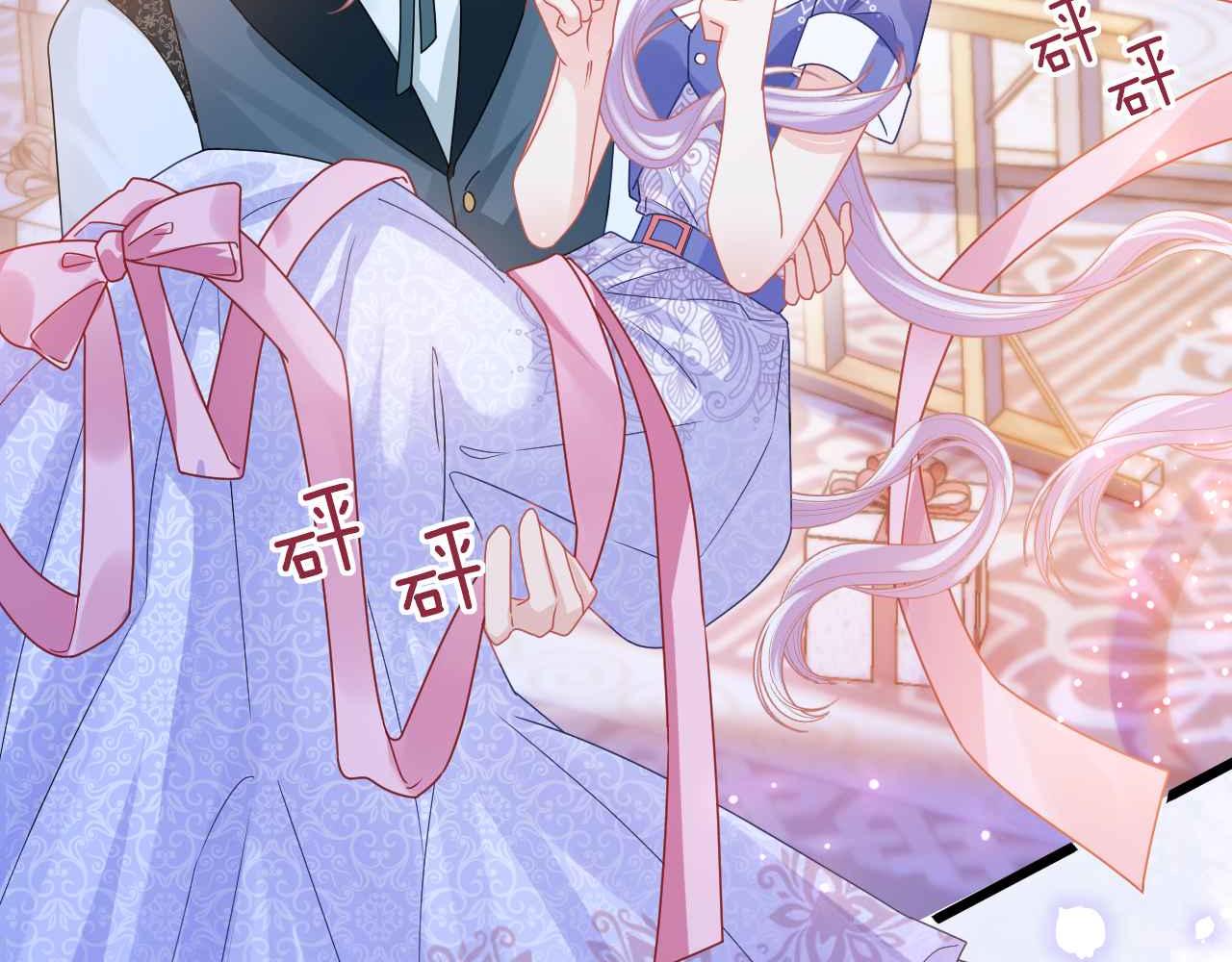 黑化公爵攻略计划免费漫画,第31话 礼物2图