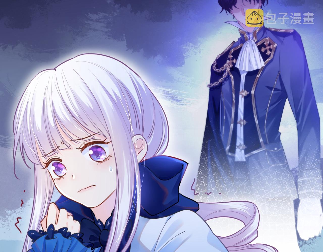 黑化公爵攻略计划免费漫画,第2话 收服萌宝2图