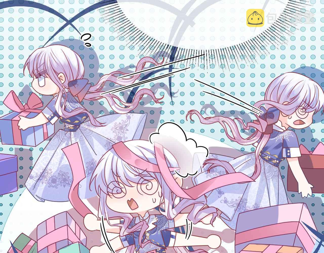 黑化公爵攻略计划免费漫画,第31话 礼物1图