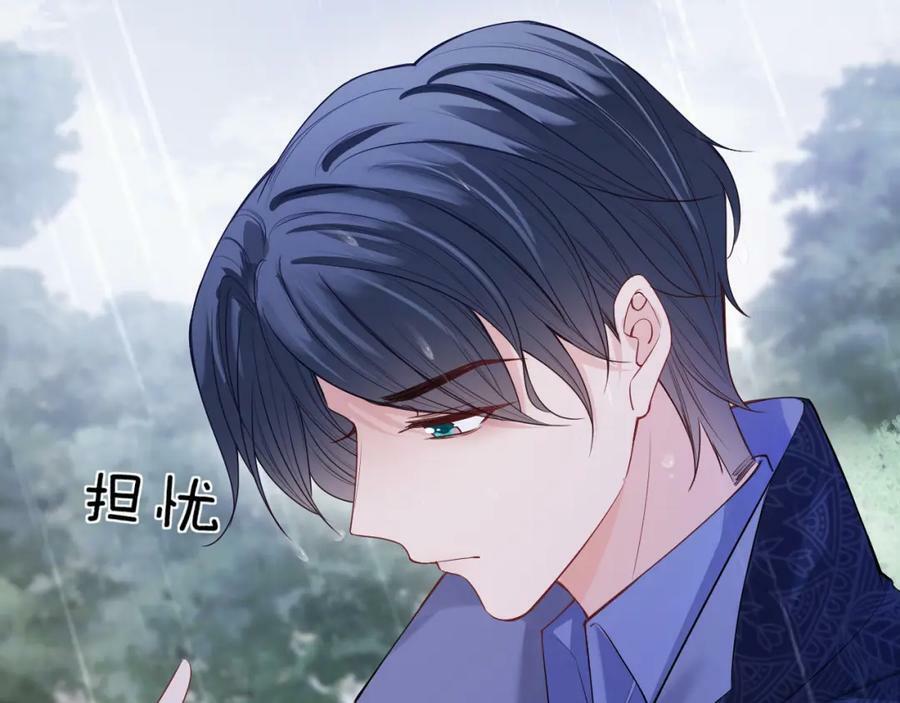 黑化公爵攻略计划免费漫画,第48话 救援2图