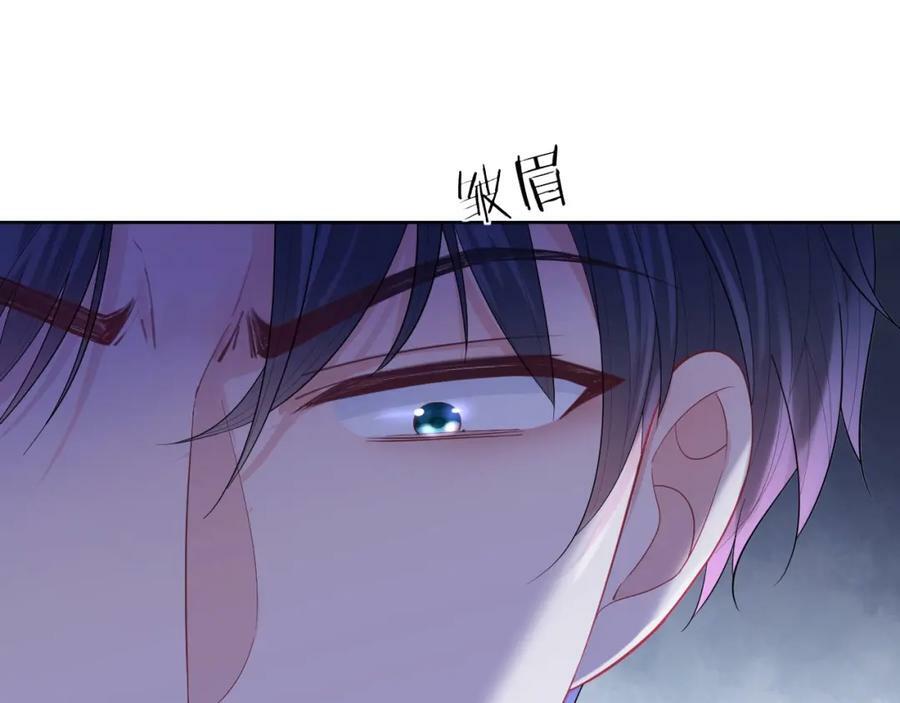 黑化公爵攻略计划免费漫画,第46话 巨变2图