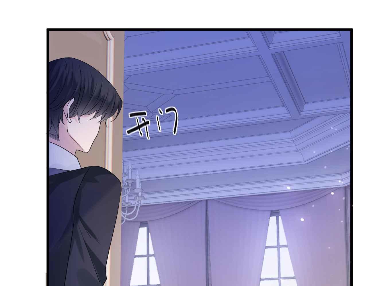 黑化公爵攻略计划免费漫画,第30话 寂寞2图