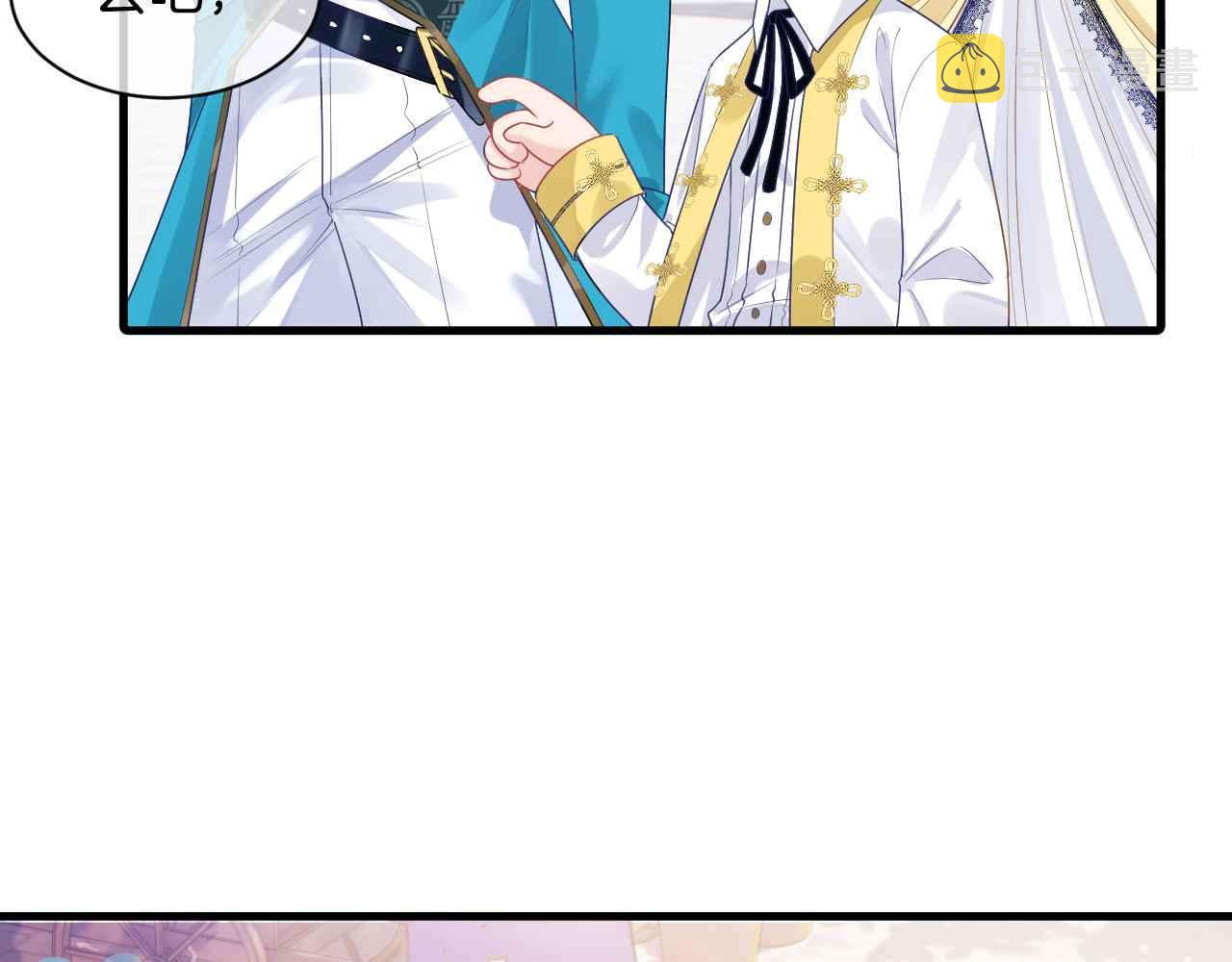 黑化公爵攻略计划免费漫画,第9话 黑化公爵主动吃糖2图