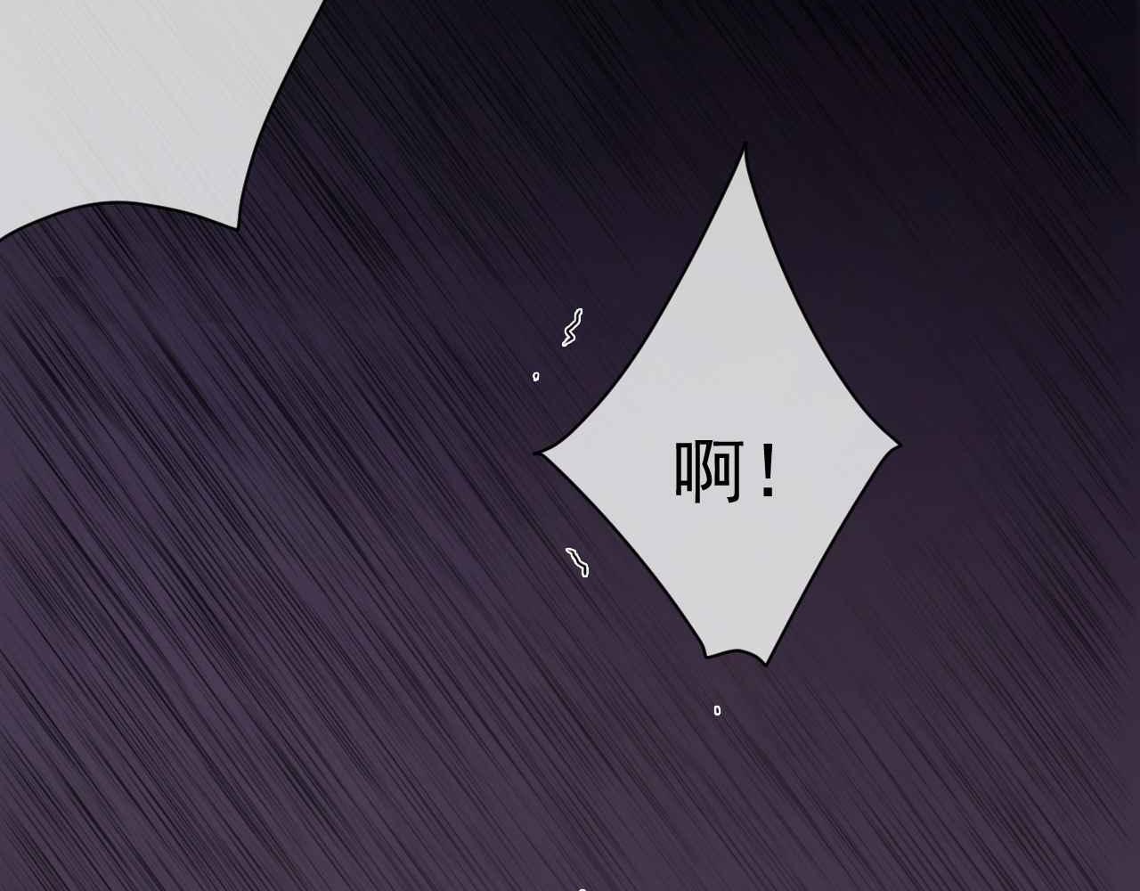 黑化公爵攻略计划免费漫画,第6话 穿这么少1图