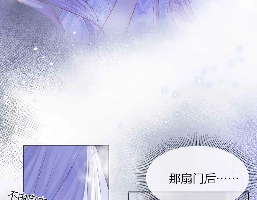 黑化公爵攻略计划漫画,第45话 求婚2图