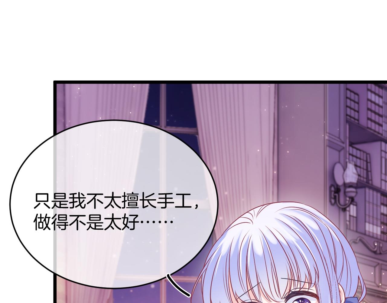 黑化公爵攻略计划免费漫画,第32话 心意2图