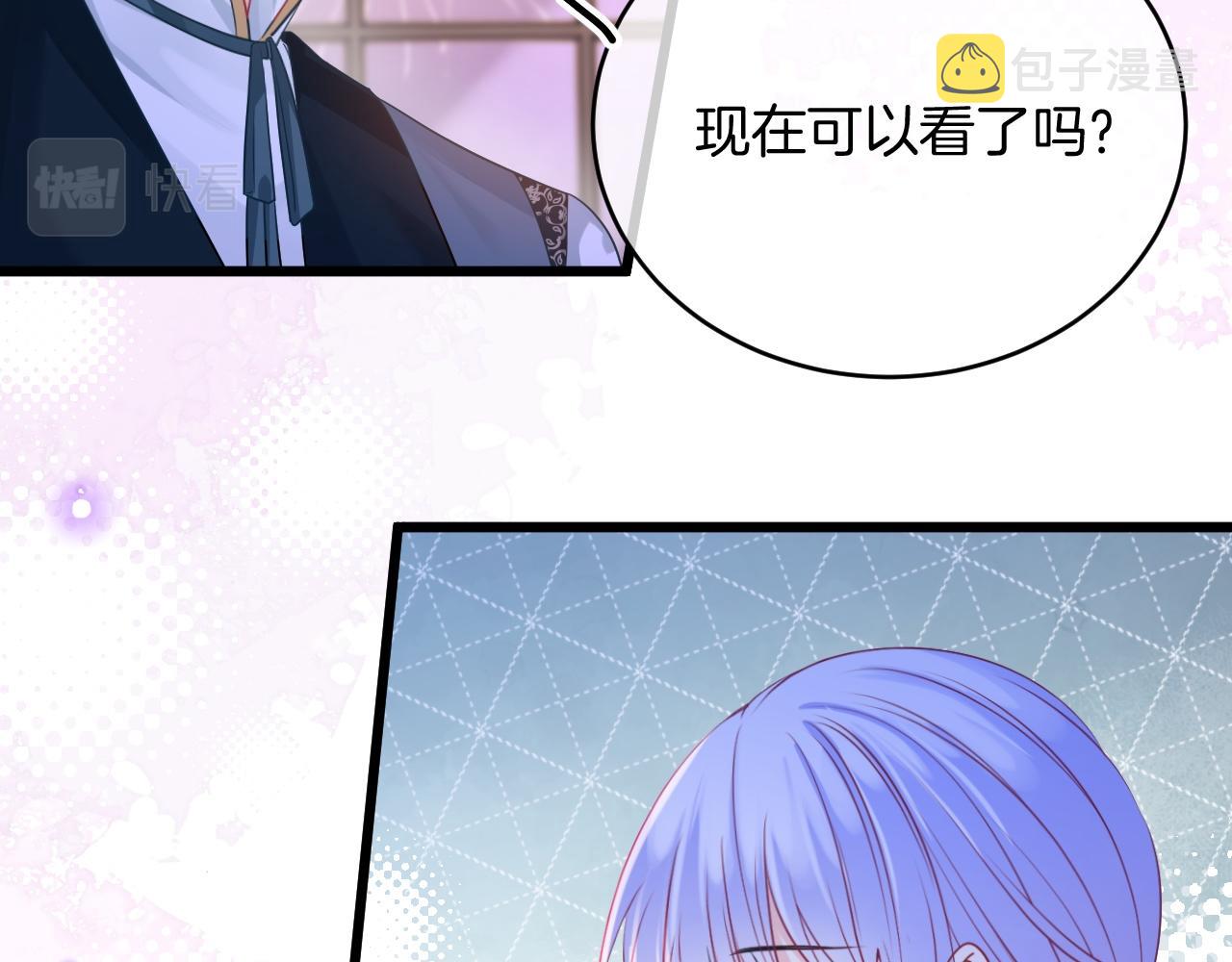 黑化公爵攻略计划免费漫画,第32话 心意1图