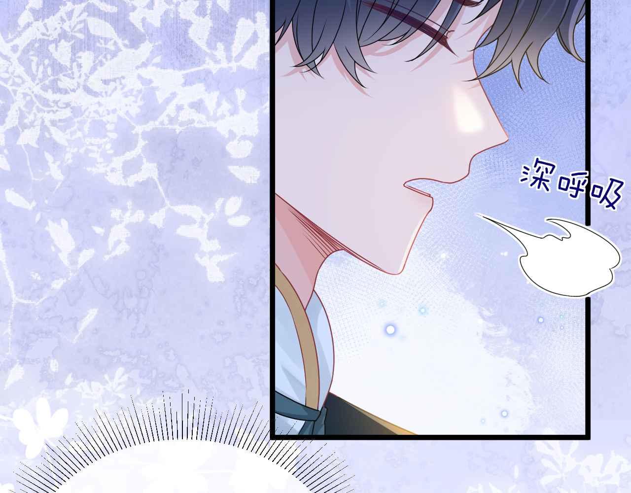 黑化公爵攻略计划免费漫画,第31话 礼物2图