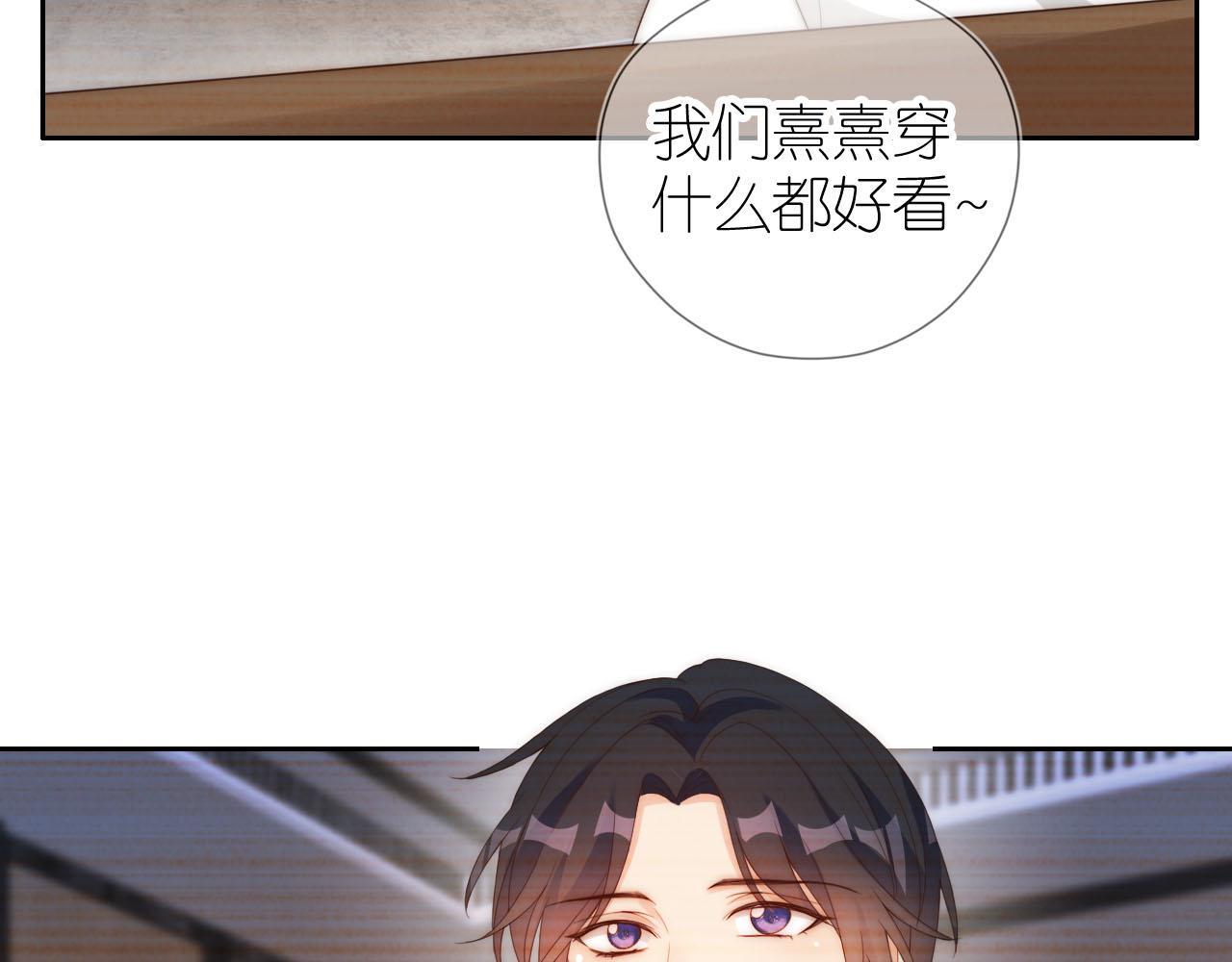 把反派养歪了怎么办免费看漫画漫画,第11话 我也可以保护姐姐了1图