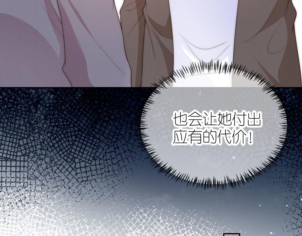把反派养歪了怎么办免费看漫画漫画,第21话 美食的力量1图