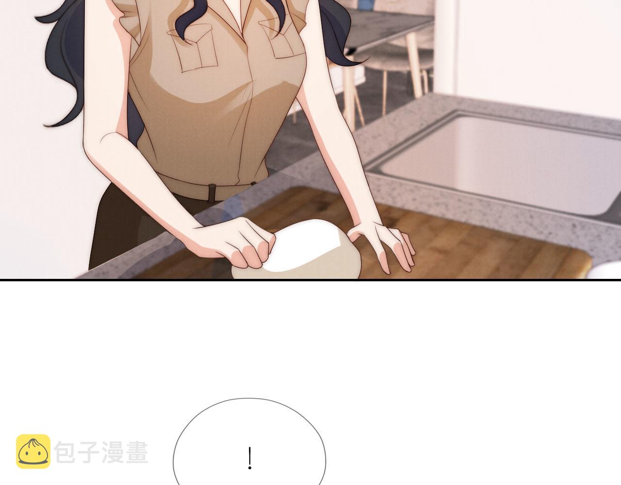 把反派养歪了怎么办免费看漫画漫画,第21话 美食的力量1图