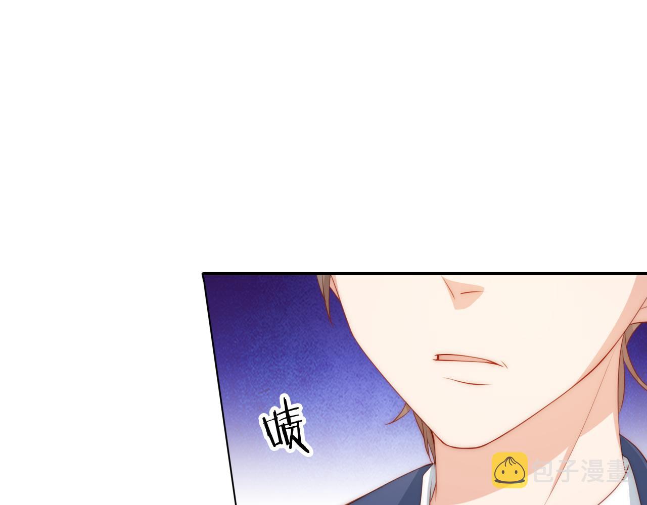 把反派养歪了怎么办免费看漫画漫画,第8话 扳回一局1图