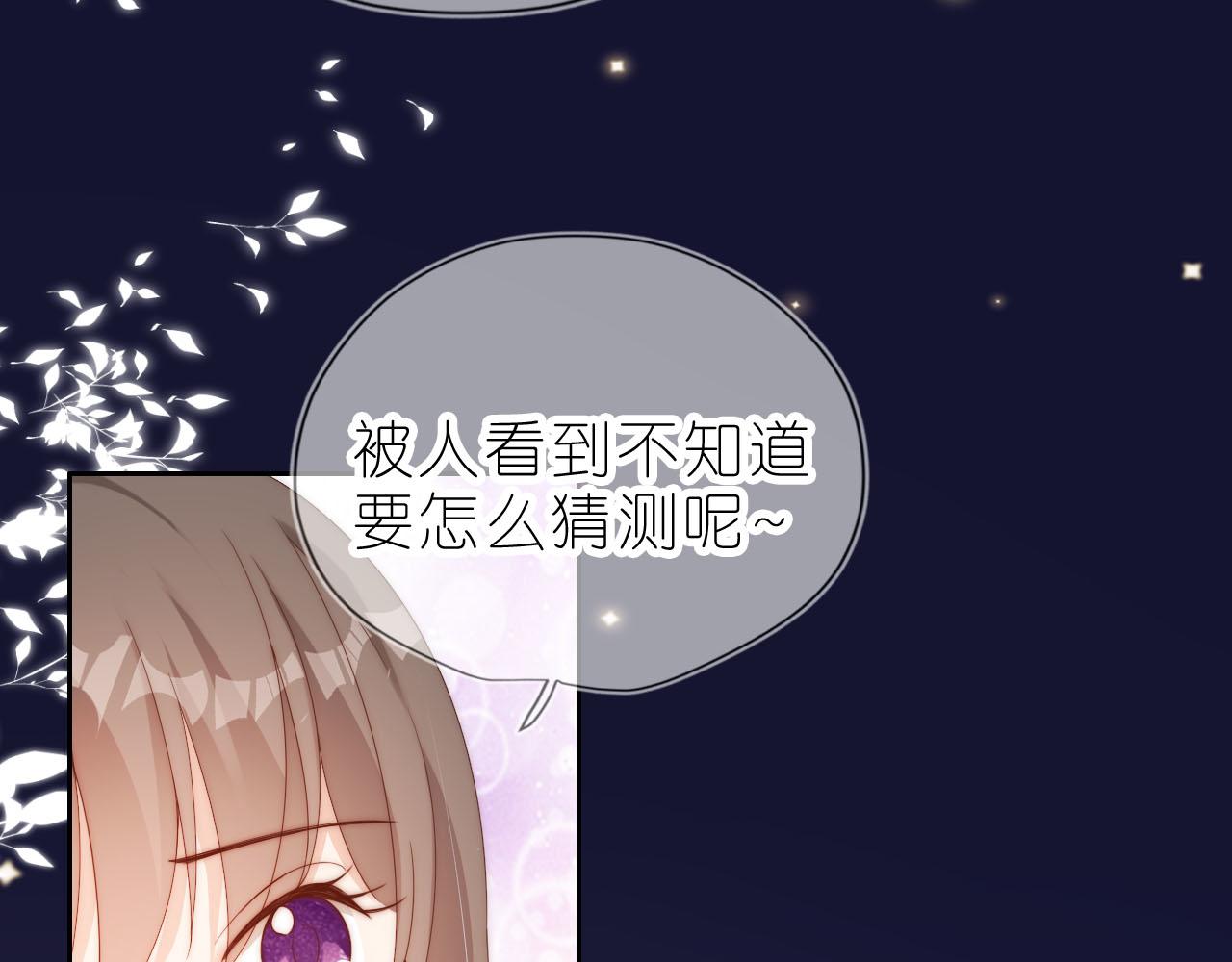 把反派养歪了怎么办免费看漫画漫画,第13话 我来照顾她2图