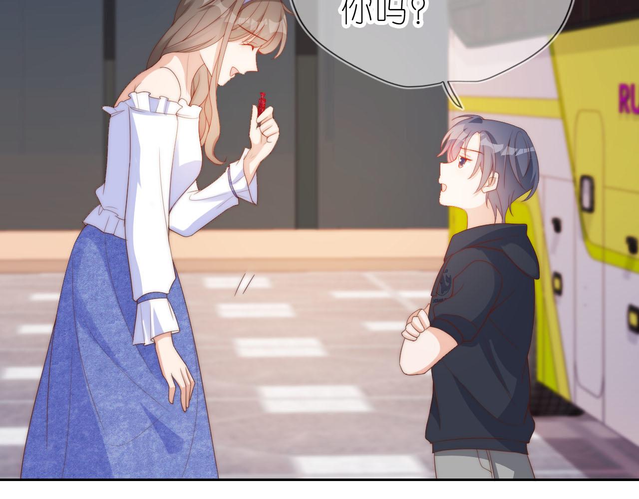 把反派养歪了怎么办免费看漫画漫画,第12话 姐姐的奖励2图