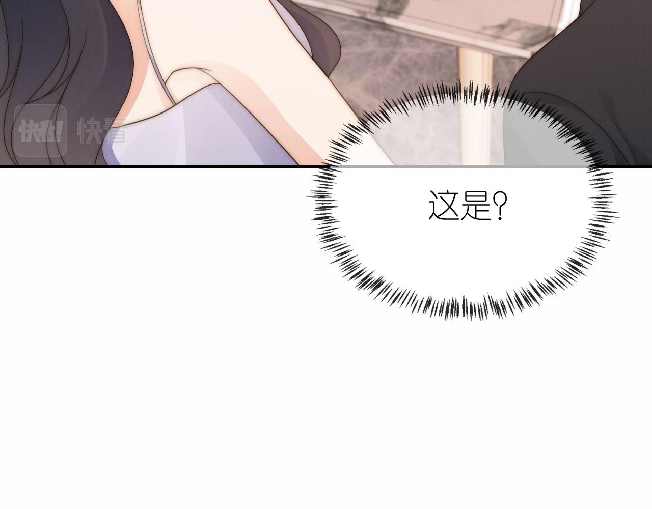 把反派养歪了怎么办免费看漫画漫画,20话 反转1图