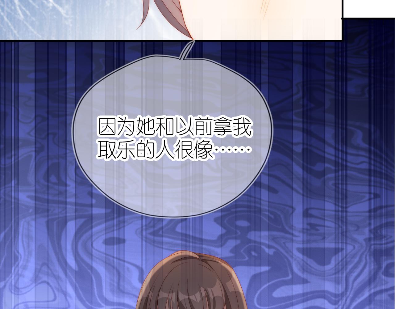 把反派养歪了怎么办免费看漫画漫画,第7话 要让姐姐开心起来！2图