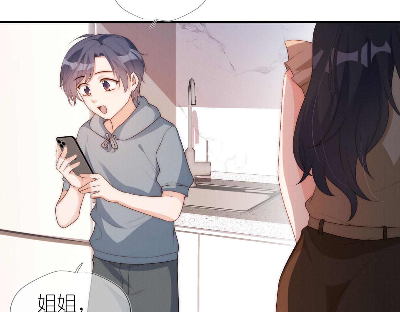 把反派养歪了怎么办免费看漫画漫画,第21话 美食的力量2图