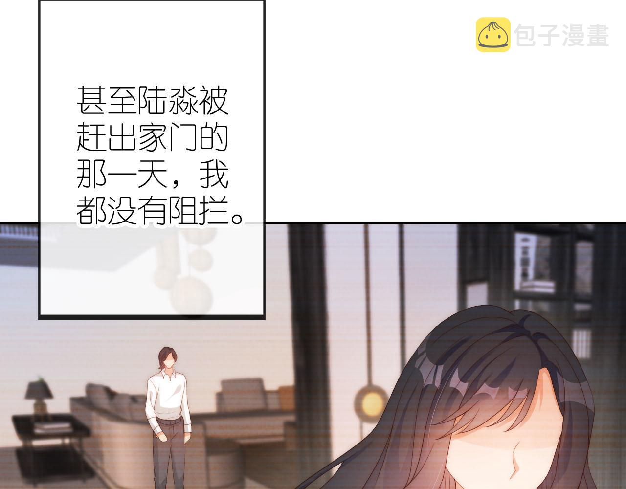 把反派养歪了怎么办免费看漫画漫画,第11话 我也可以保护姐姐了2图