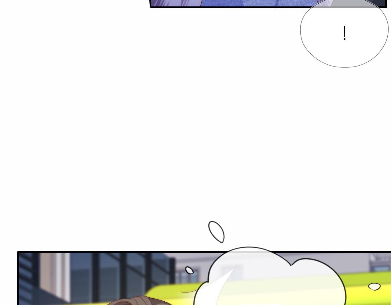把反派养歪了怎么办免费看漫画漫画,第12话 姐姐的奖励1图
