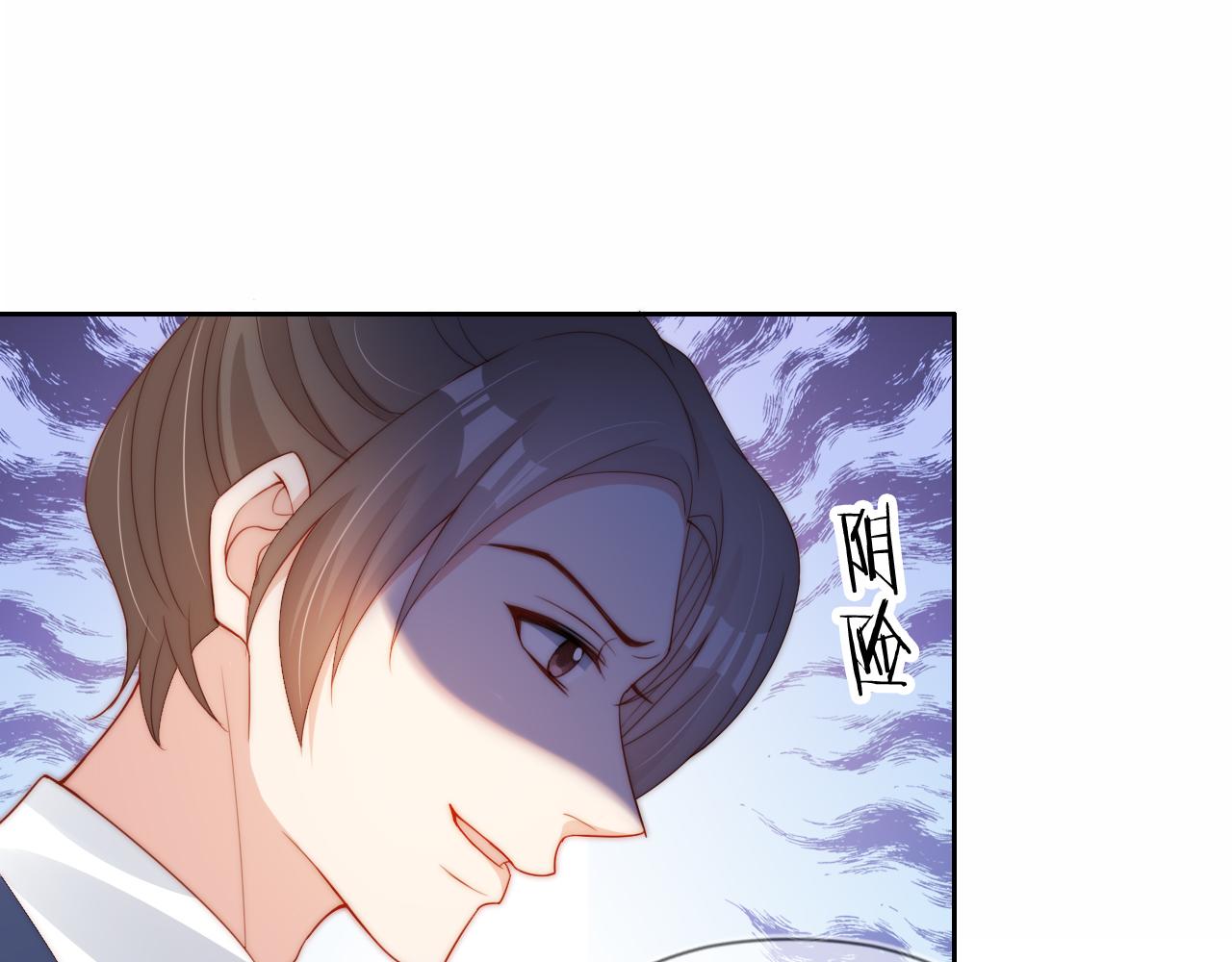 把反派养歪了怎么办免费看漫画漫画,第10话 姐姐会一直陪着你2图