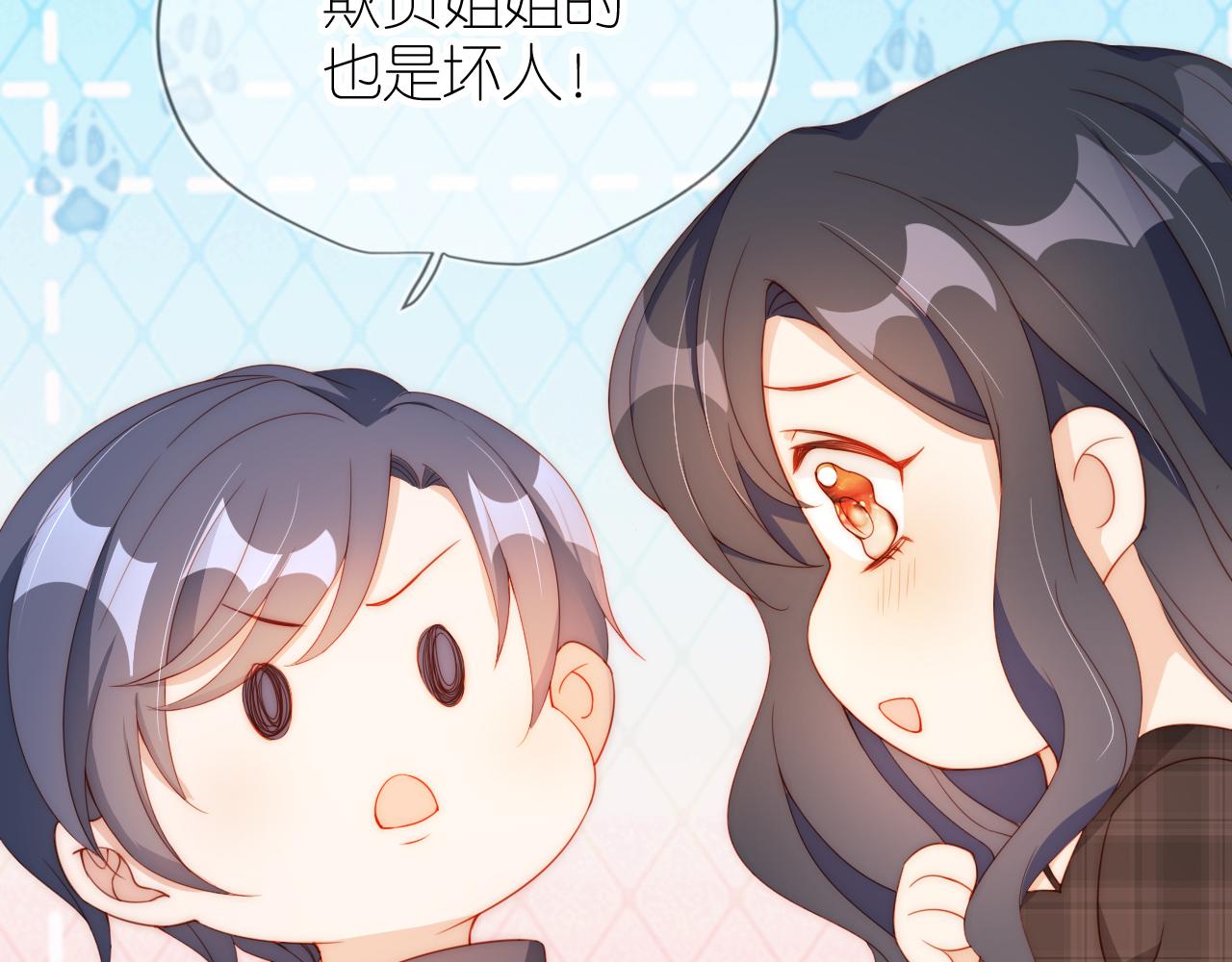 把反派养歪了怎么办免费看漫画漫画,第7话 要让姐姐开心起来！1图