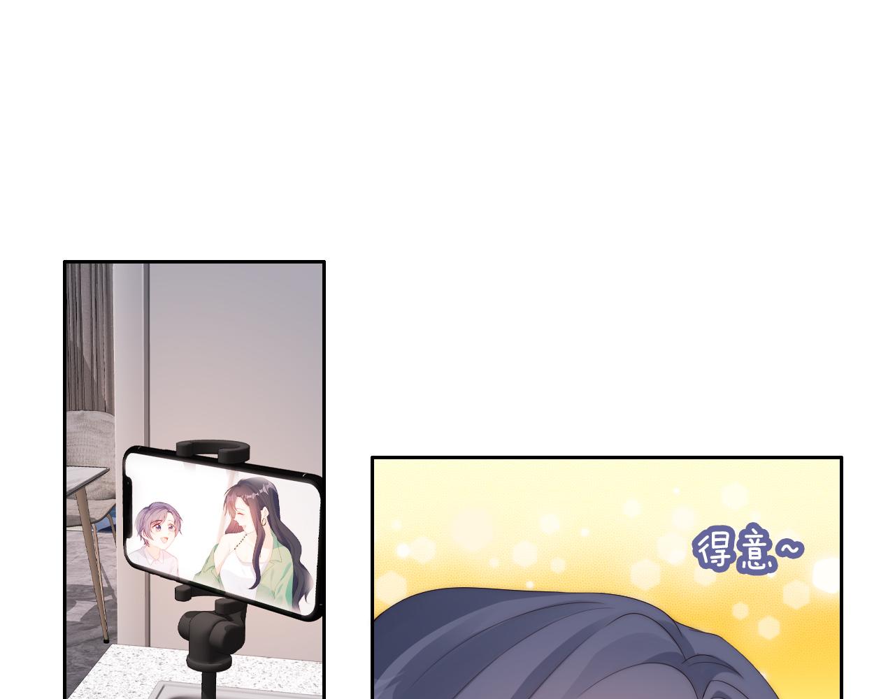 把反派养歪了怎么办免费看漫画漫画,第16话 第一次合照1图