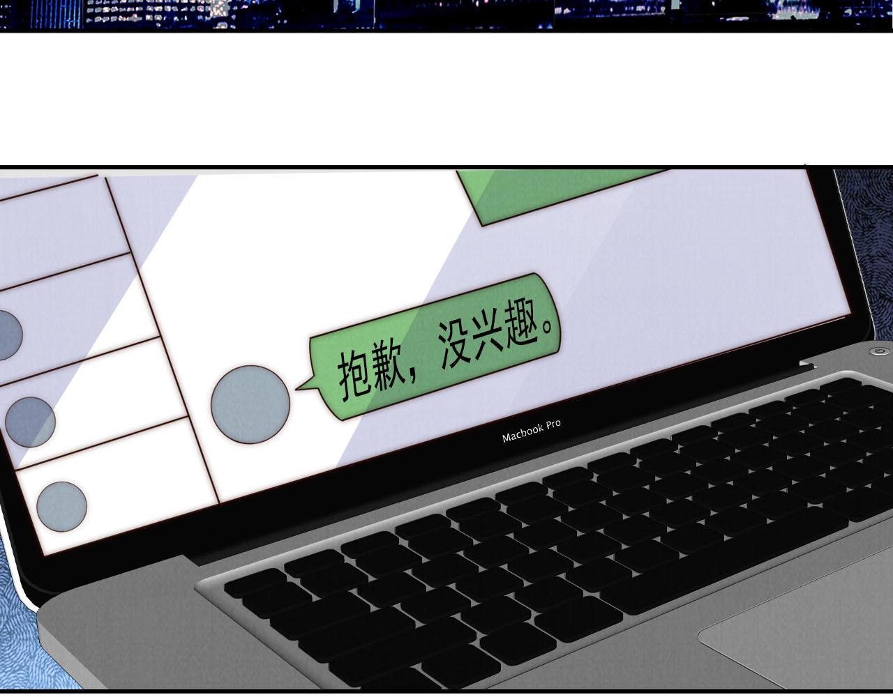 把反派养歪了怎么办免费看漫画漫画,第25话 新年1图