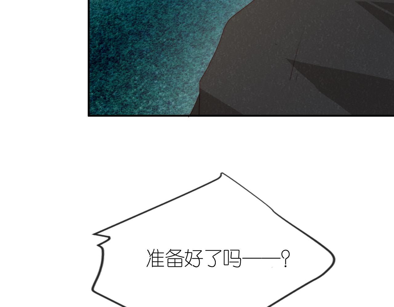 把反派养歪了怎么办免费看漫画漫画,第8话 扳回一局1图